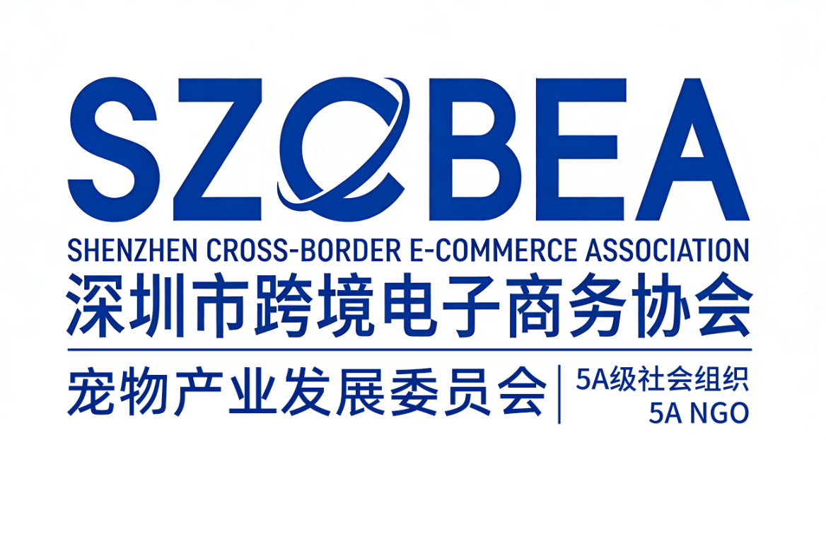 宠博士 SZCBEA